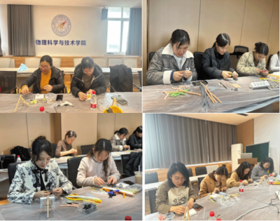 絨綻芳華·匠心傳承 物理科學與技術學院黨委聯合開展特色主題活動，促進學科交融與文化創(chuàng)新