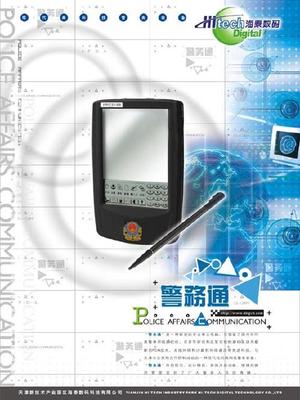 多媒體設(shè)計(jì)制作 電腦動(dòng)畫設(shè)計(jì)的藝術(shù)與技術(shù)融合