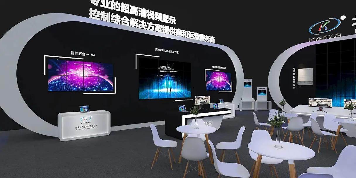 數(shù)字賦能，創(chuàng)意無限——展會(huì)展臺(tái)的多媒體動(dòng)畫設(shè)計(jì)實(shí)踐