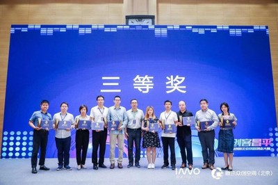 創客昌平2019總決賽完美落幕，東方邁德等團隊閃耀7小時激戰