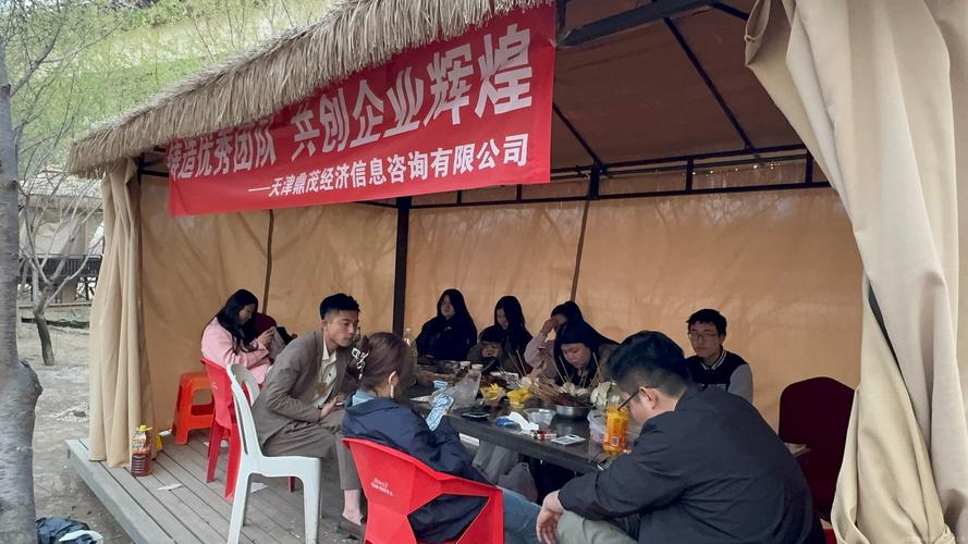 天津鼎茂經(jīng)濟(jì)信息咨詢