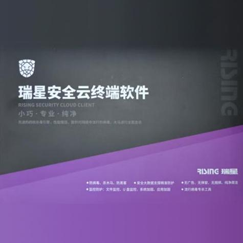 北京中科紅黑科技